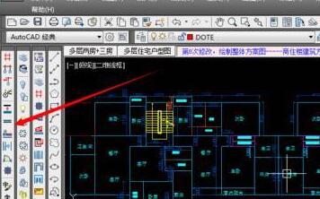 cad天正工具栏怎么调出来？-5