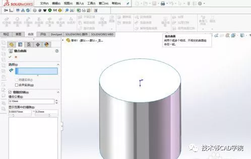 solidworks曲面如何转化成实体-8